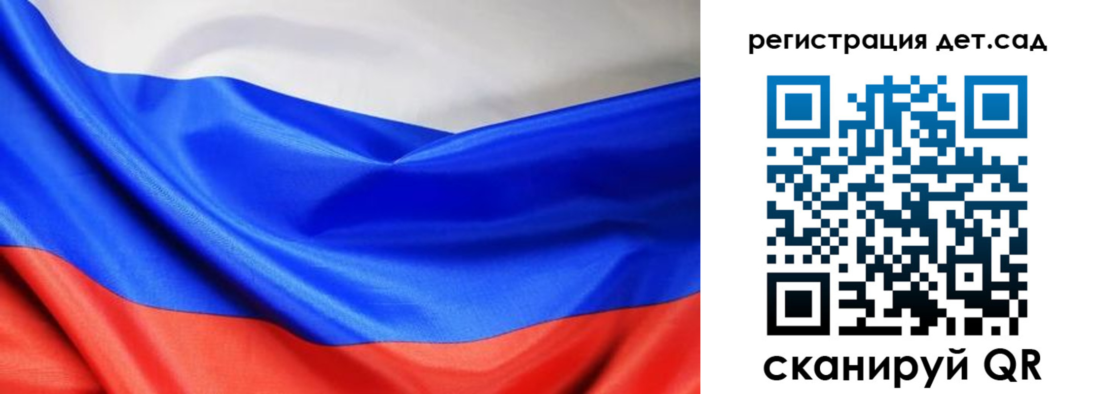 временная регистрация в Батайске