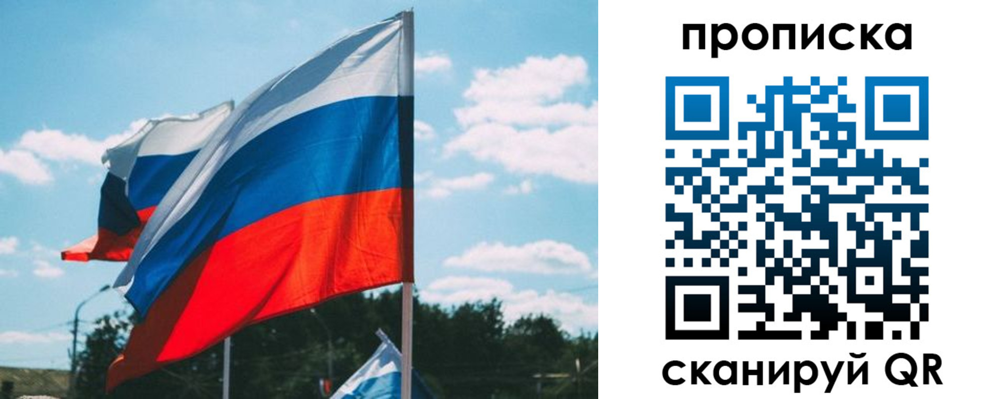 прописка поиск в Батайске