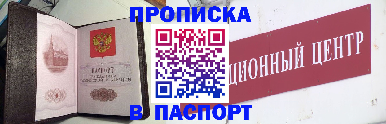 регистрация для дет. сада в Батайске